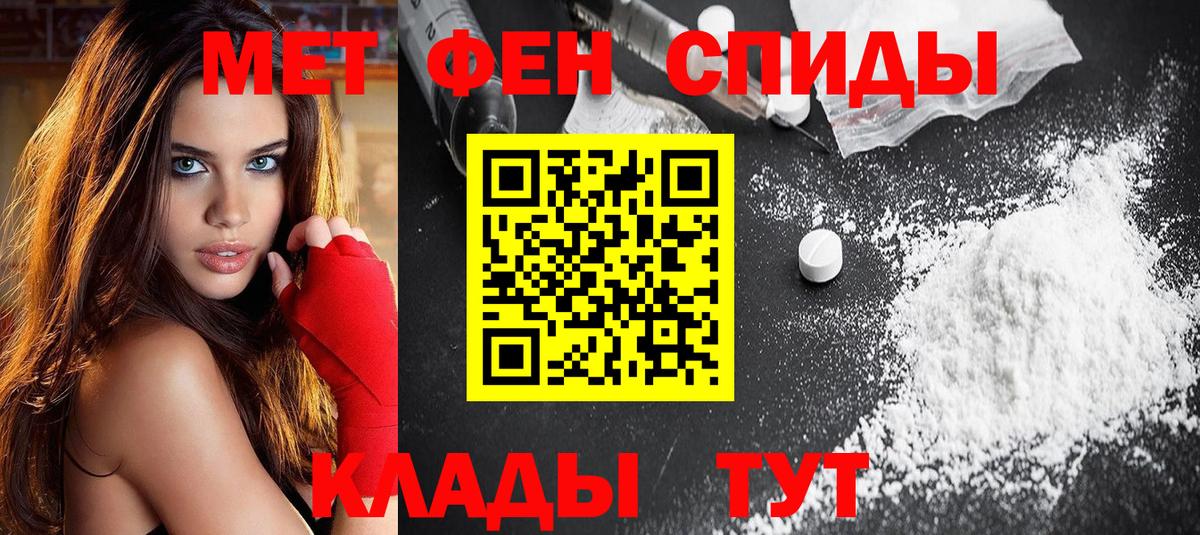 АМФ Premium Дятьково