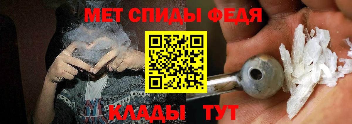 АМФЕТАМИН VHQ  Дятьково 