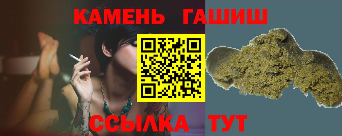 Дятьково  ГАШ  Вход с VPN  как найти наркотики  ГАШИШ AMNESIA HAZE  ГАШИШ Premium 