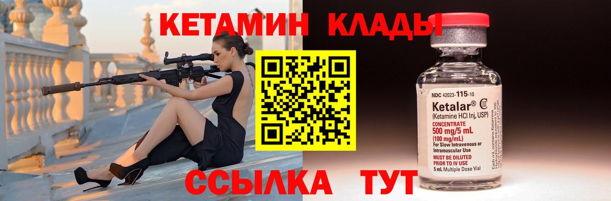 Codein Дятьково