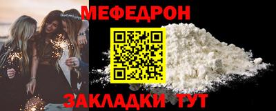эйфоретик Заводоуковск