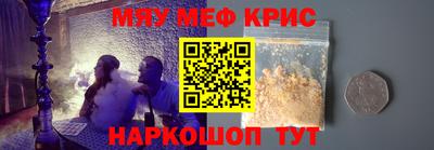 бошки Жуковский
