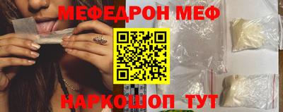 эйфоретик Заволжье
