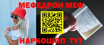 бошки Жуковский