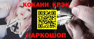 мефедрон VHQ Апшеронск