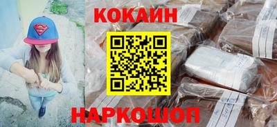 бошки Жуковский