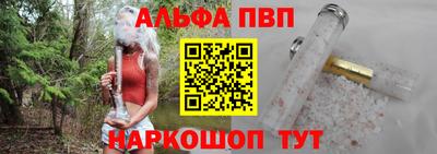 эйфоретик Заводоуковск