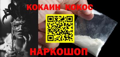 бошки Жуковский