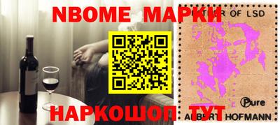 эйфоретик Заволжье