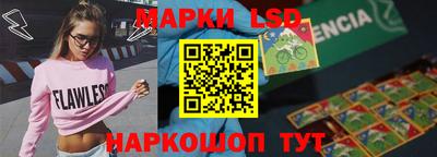 эйфоретик Заводоуковск