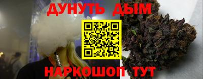 мескалин Аргун