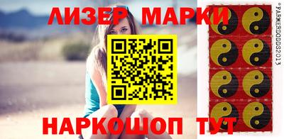 мескалин Аргун