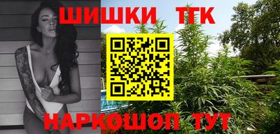 мефедрон VHQ Апшеронск