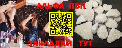 мефедрон VHQ Апшеронск