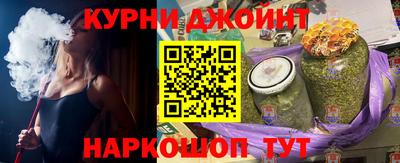 эйфоретик Заводоуковск