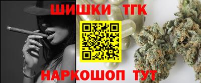бошки Жуковский