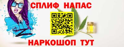 эйфоретик Заводоуковск