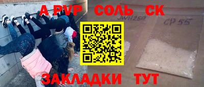 мефедрон VHQ Апшеронск