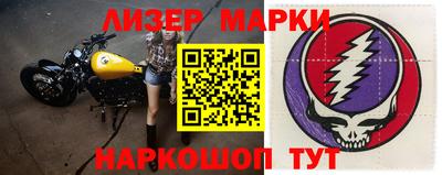 мефедрон VHQ Апшеронск