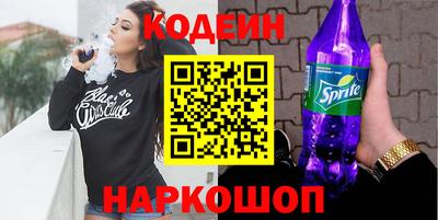 эйфоретик Заводоуковск