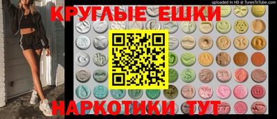 эйфоретик Заводоуковск