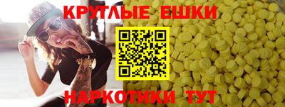 эйфоретик Заволжье