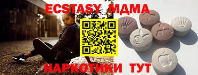 метадон Апрелевка