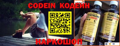 мефедрон VHQ Апшеронск