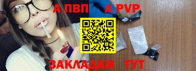 мефедрон VHQ Апшеронск