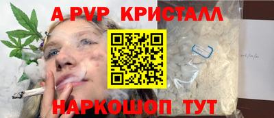 эйфоретик Заводоуковск