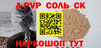 эйфоретик Заволжье