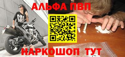 бошки Жуковский