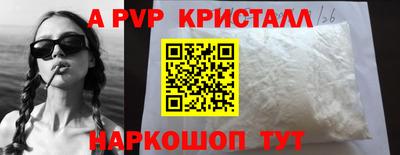 бошки Жуковский