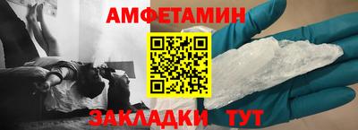 бошки Жуковский