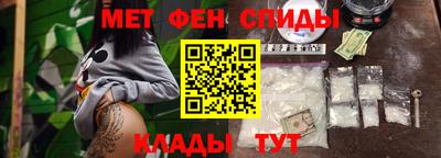 эйфоретик Заводоуковск