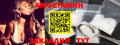 мефедрон VHQ Апшеронск