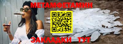 эйфоретик Заволжье