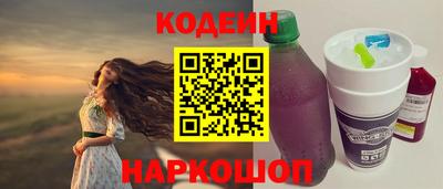 эйфоретик Заволжье