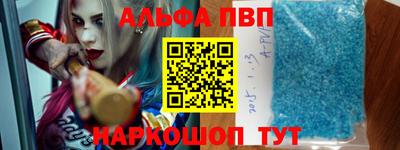 эйфоретик Заволжье