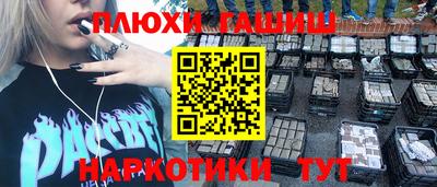 эйфоретик Заволжье