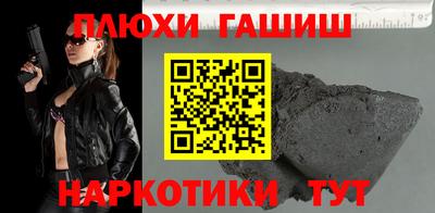 бошки Жуковский