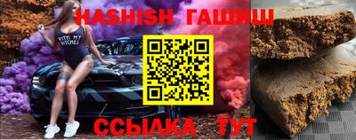 мескалин Аргун