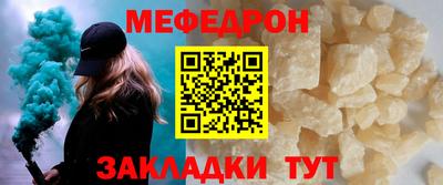 эйфоретик Заводоуковск