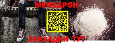 эйфоретик Заволжье