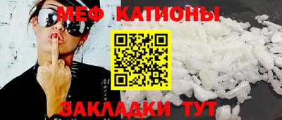 мескалин Аргун