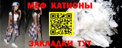 эйфоретик Заводоуковск
