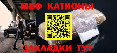 эйфоретик Заводоуковск
