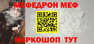 бошки Жуковский