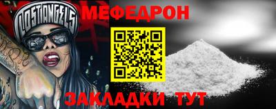 эйфоретик Заволжье