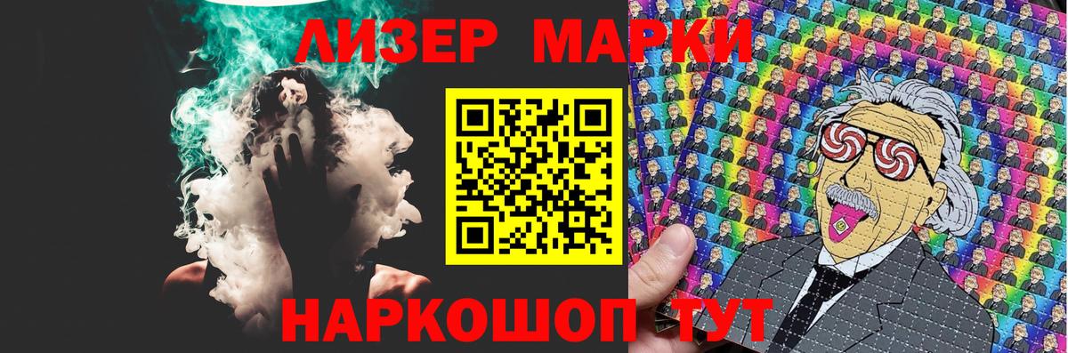 Лсд 25 экстази кислота Дятьково